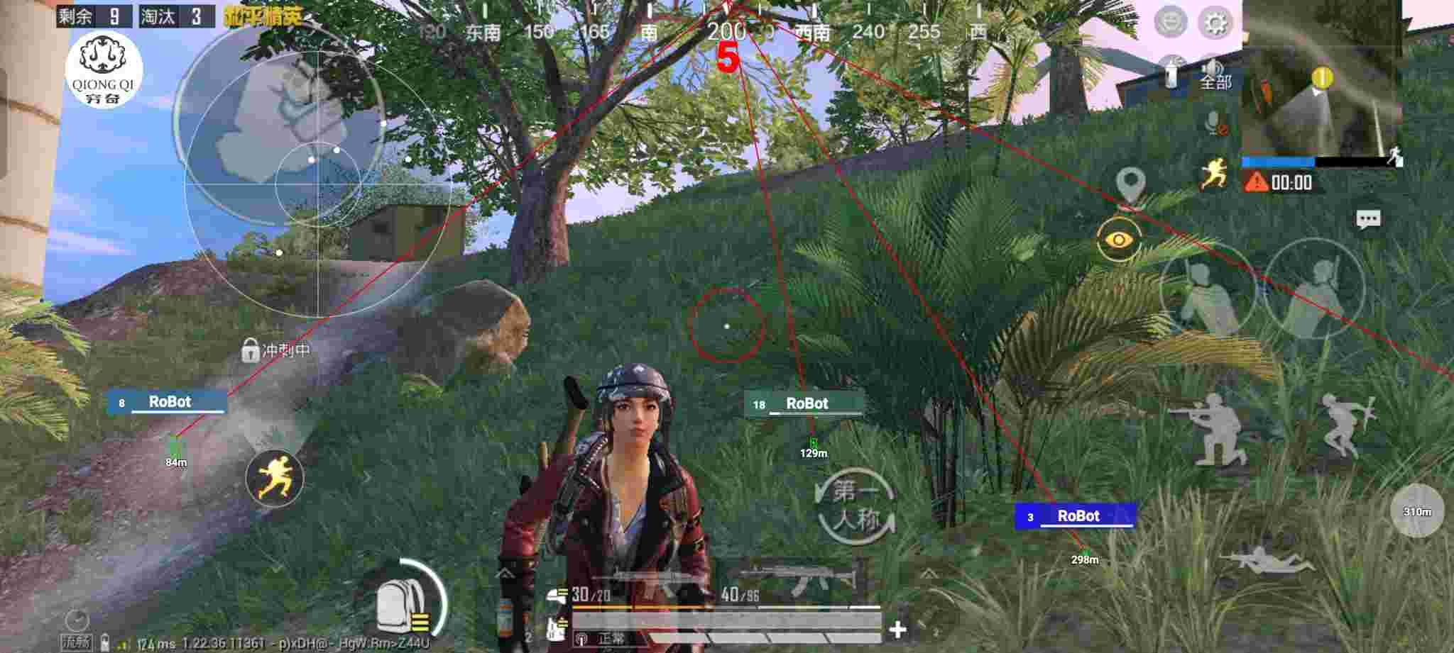 和平精英穷奇直装 - pubg手游辅助免费辅助预览图